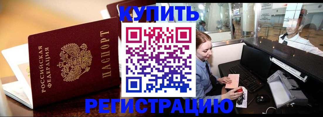 найти адрес прописки в Таштаголе